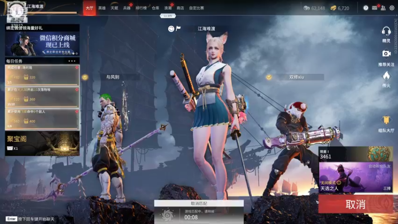【黑白锐雯 永劫无间】2021-10-01 18:23:32-2021-10-01 18:38:34