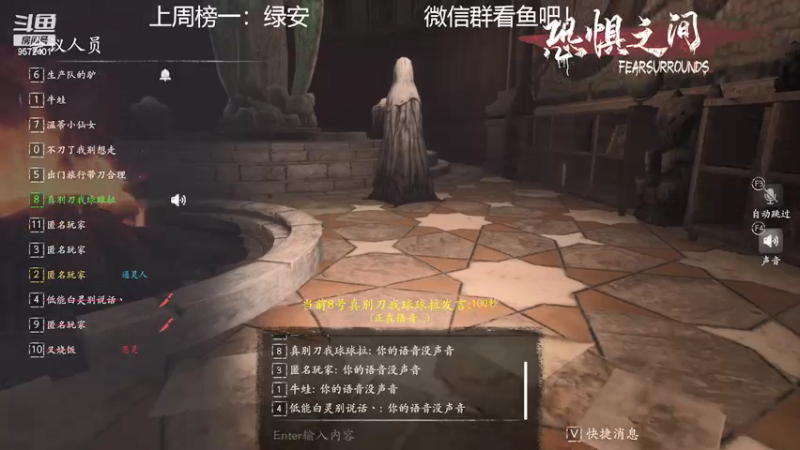 【2021-09-30 21点场】我就是陈无敌：恐惧之间的王！