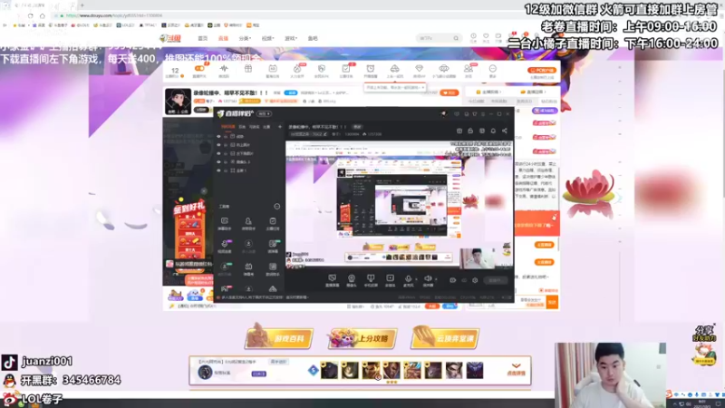【2021-10-01 09点场】卷子丶：大家国庆快乐！！！