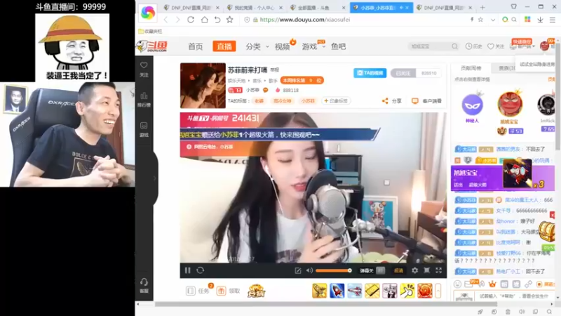 旭旭宝宝，偷看女主播被发现了