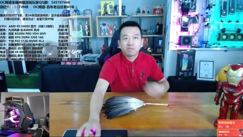 【2021-10-01 10点场】OC频道包大人：普天同庆！愿国泰民安，风调雨顺