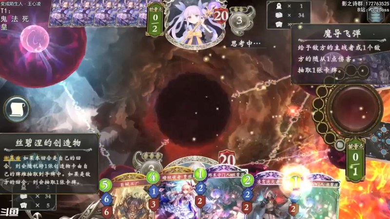 【2021-09-30 21点场】Dogboss：国际服指定GM达成。 826731