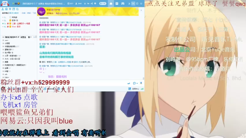【2021-09-30 22点场】只因我叫blue：好久不见甚是想念!!!