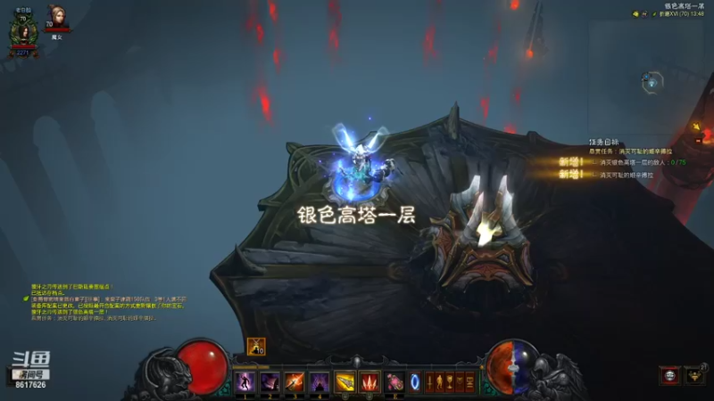 【2021-10-01 13点场】獠牙毕露：獠牙之刃的直播间