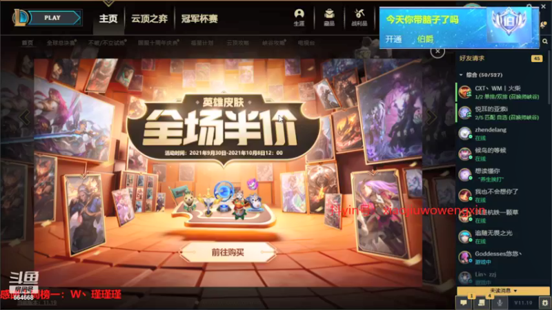 【2021-09-30 23点场】小酒窝翁馨：会做饭，爱健身的小姐姐