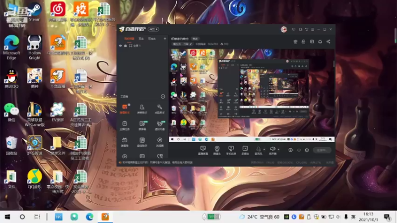 【2021-10-01 16点场】积粮隐者：积粮家的粮仓