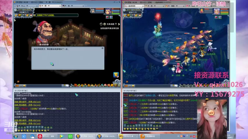 【2021-10-01 05点场】绵绵绵绵绵绵mian：三星堆20天，就快熬出来了