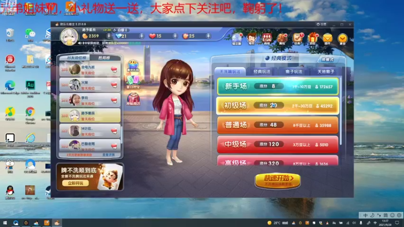 【2021-09-28 13点场】Top丶路哥：对面的快点投降吧！