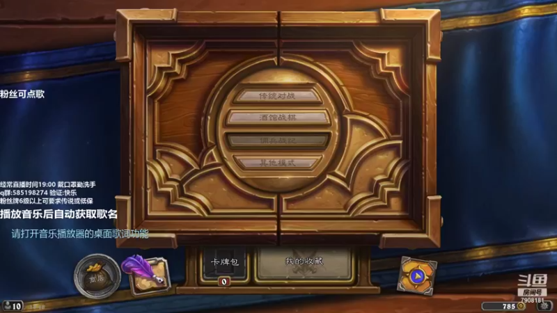 【2021-09-28 18点场】发牌员仅一：标准3千到3万！反11星