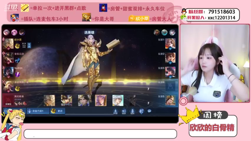 【2021-09-26 22点场】欣小菜：【有车位】萌妹开心上大分！
