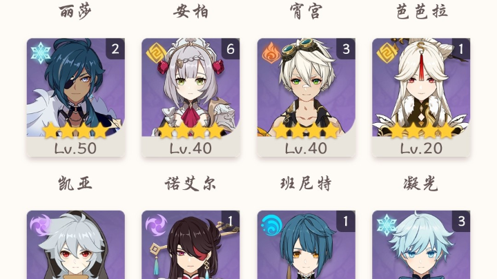 八级萌新