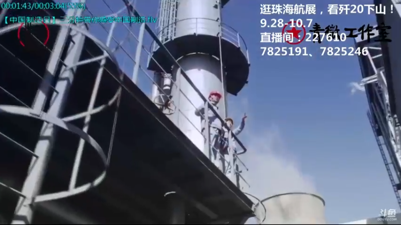 【2021-10-01 00点场】了不起我的国：中医真的是没用么？