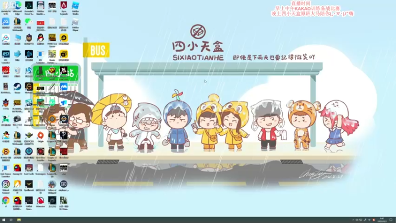 【2021-10-01 09点场】蓝战非OvO：国庆七天全天播！