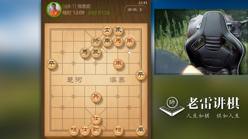 【天天象棋】雷疯小叔的精彩时刻 20211001 06点场
