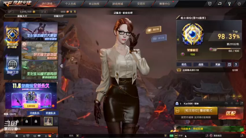 【2021-09-30 20点场】宇宙的宇吖：又菜又爱玩 3311222