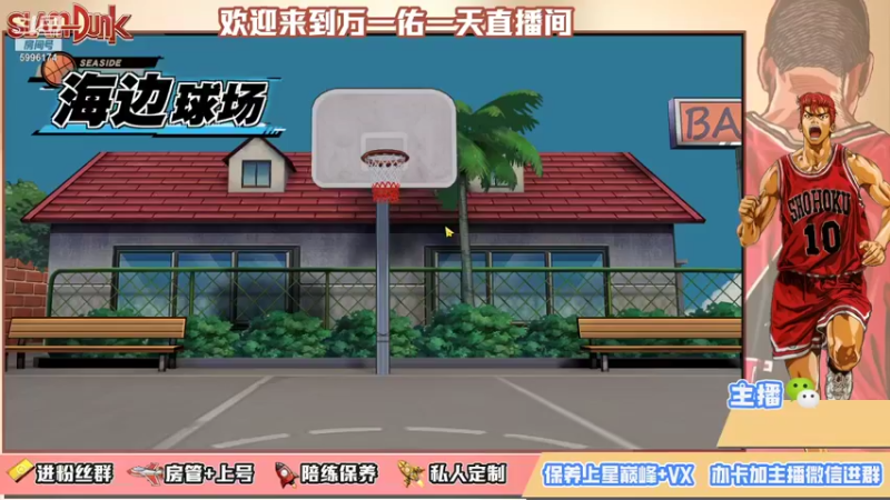 【2021-09-30 22点场】万一佑一天：8点解说冷瞳水友赛
