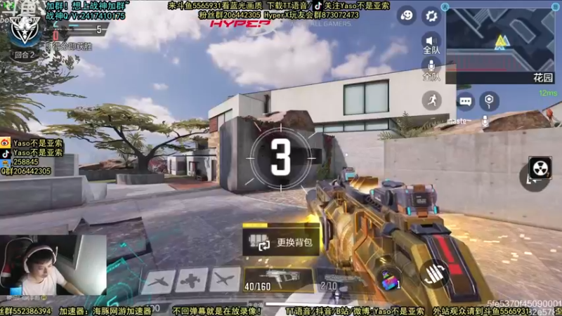 使命召唤手游2021-09-30 22-03录像