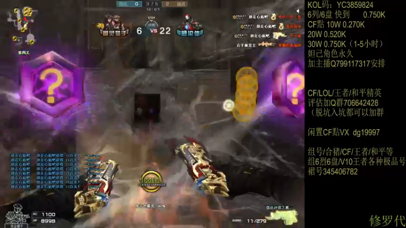 【2021-09-30 20点场】渣渣枫007：渣渣枫：斗鱼生化追击最强女鬼救世主！