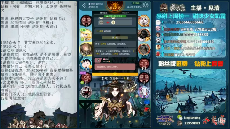 【2021-09-30 15点场】见清king：拍刀局！拍拍拍上车滴滴！