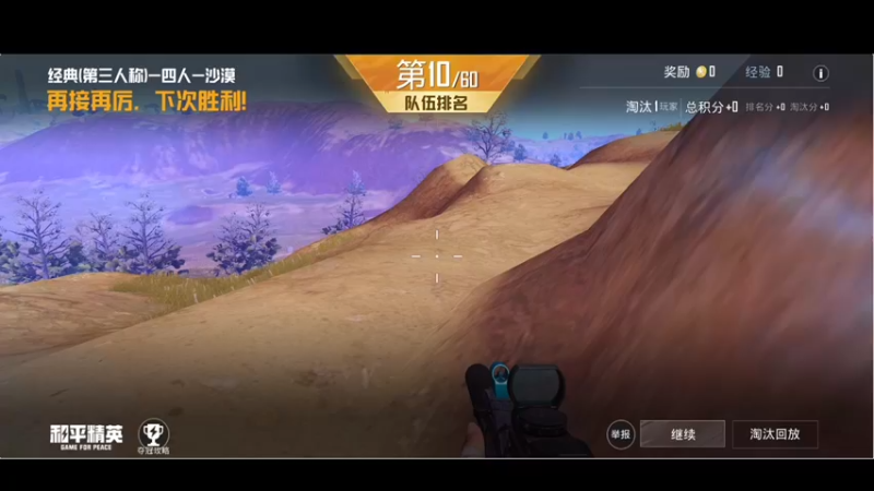 【2021-09-28 19点场】SMGXZ：素质主播，从不口嗨
