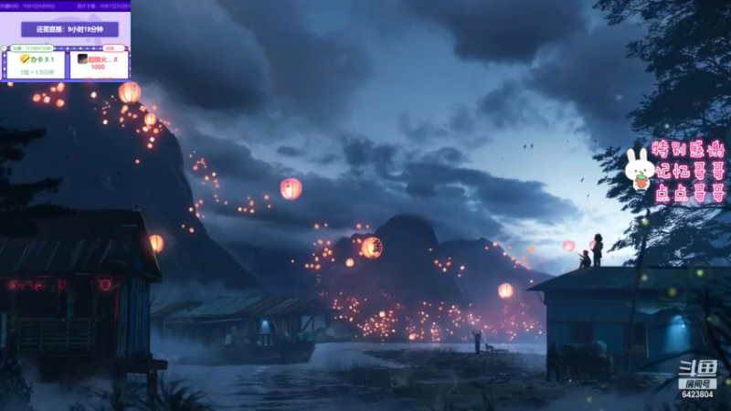 【2021-10-01 13点场】程可爱keai：国庆双倍加1.5