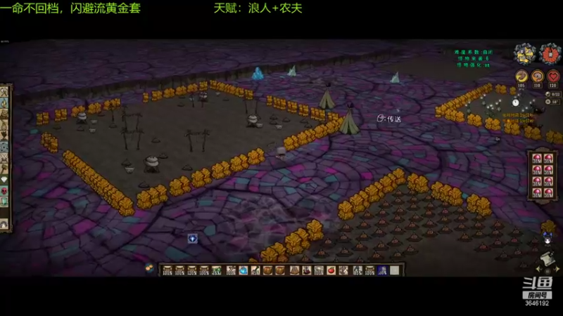 【2021-10-01 13点场】清风致幻：【宝石萝莉yiyu】再次挑战一命黄金套