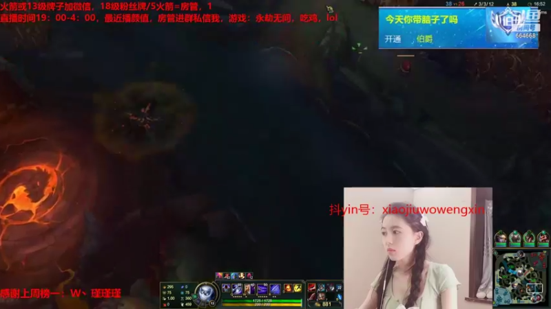 【2021-10-01 03点场】小酒窝翁馨：会做饭，爱健身的小姐姐