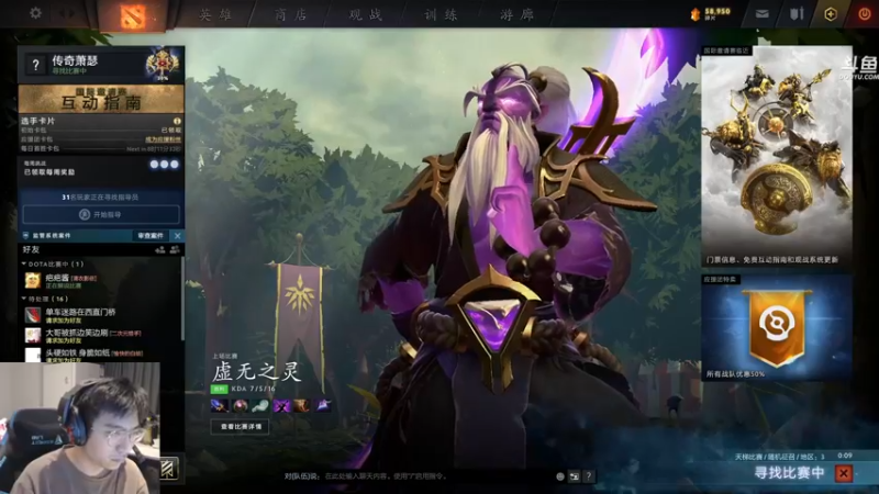【2021-10-01 18点场】单车老师不迟到：统帅萧瑟升级传奇萧瑟！