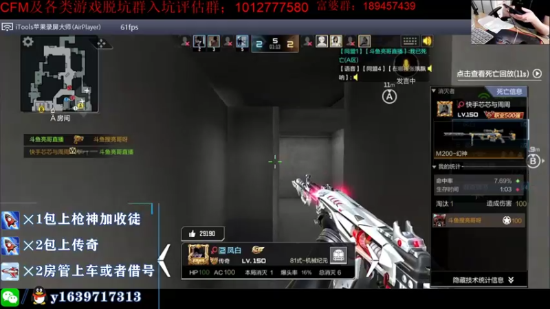 【2021-10-01 10点场】亮哥il：3900分排位！！1