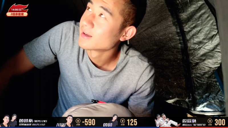 【户外】川味箩卜的精彩时刻 20211001 09点场