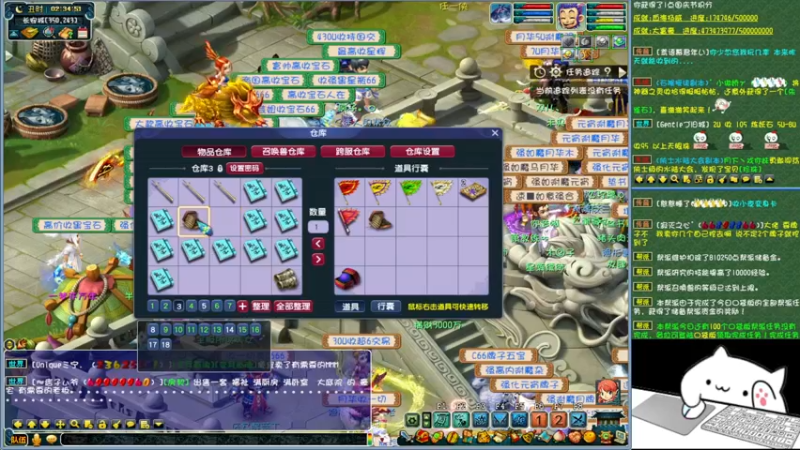 【2021-09-30 02点场】十五哒哒：仙族大傻教你如何上车！