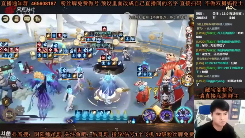 【丶吊哥哥】这人的食灵挺厉害啊