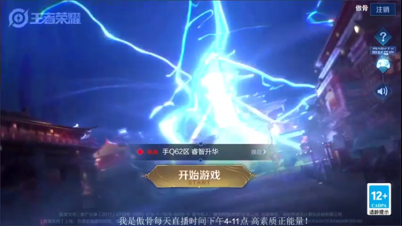 【2021-10-01 16点场】不可一世杀手：国庆快乐 没标不快乐