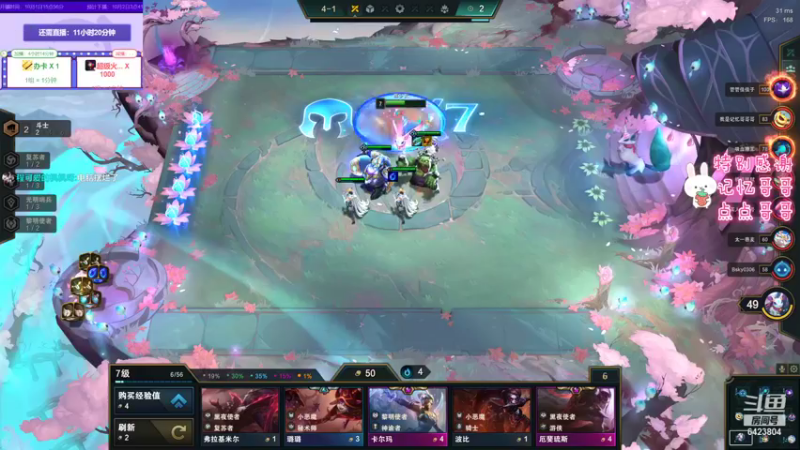 【2021-10-01 16点场】程可爱keai：双倍亲密度！