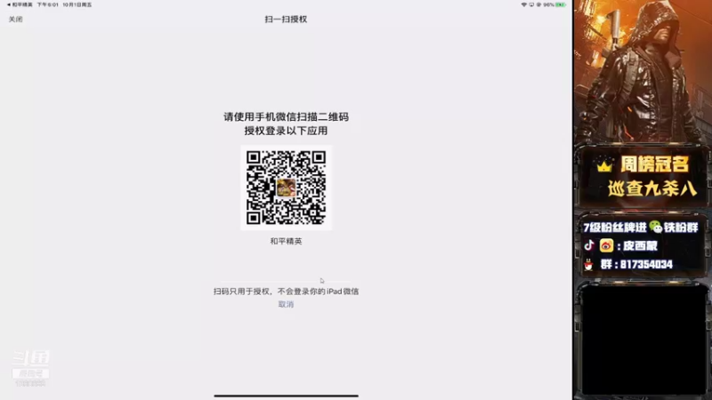 【2021-10-01 18点场】皮西蒙丷：【国庆节快乐之细节1v4】