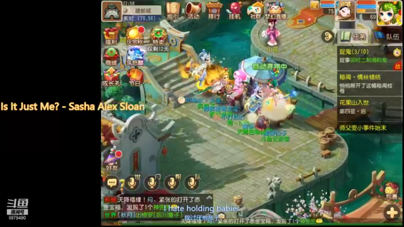 【2021-09-30 22点场】云亦弦：梦幻手游2021年依旧精彩
