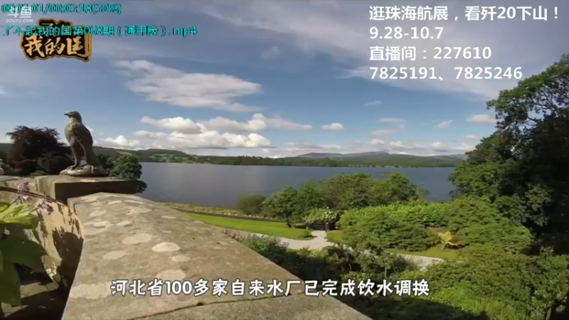 【2021-10-01 02点场】了不起我的国：中医真的是没用么？