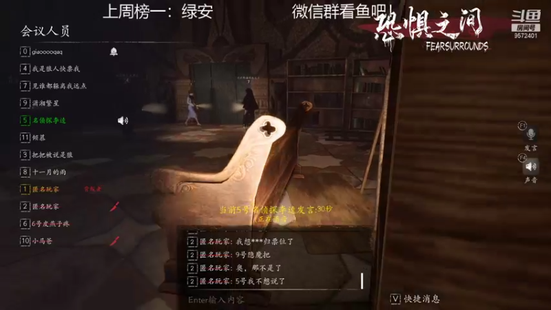 【2021-09-30 23点场】我就是陈无敌：恐惧之间的王！