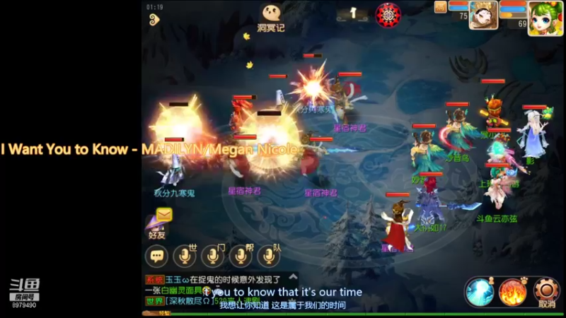 【2021-09-29 01点场】云亦弦：梦幻手游2021年依旧精彩