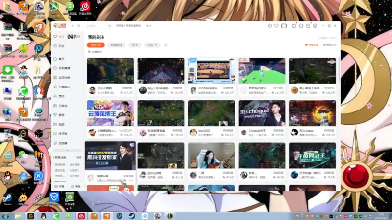 【2021-10-01 00点场】果果哩个果果：【果酱】最具观赏性的女玩家