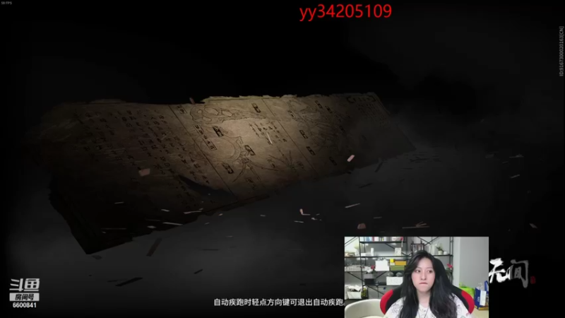 【2021-10-01 05点场】田喽喽：等队友啊啊