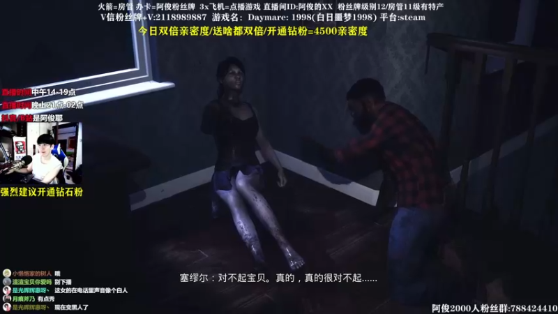 【2021-10-01 16点场】阿俊丶ll：【阿俊】下饭游戏！双倍亲密！