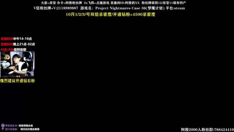 【2021-10-01 03点场】阿俊丶ll：【阿俊】钢枪干！带水友娱乐！