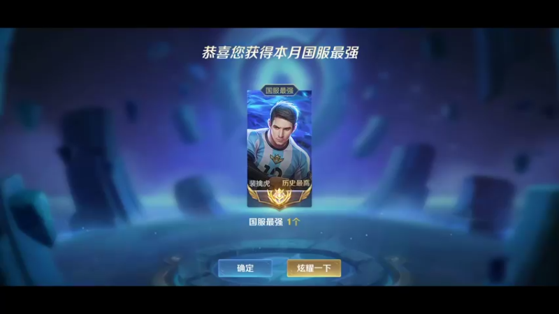 【2021-10-01 13点场】BOA盖亚：巅峰赛冲前十 7349106