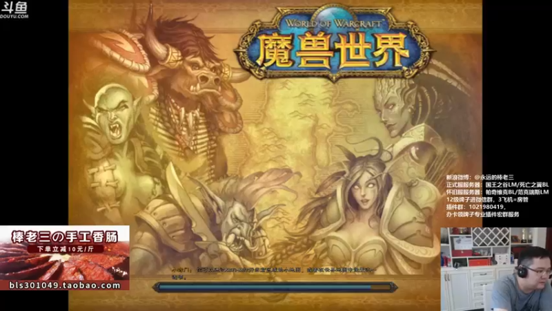 【棒老三】打打小怪拒绝花里胡哨