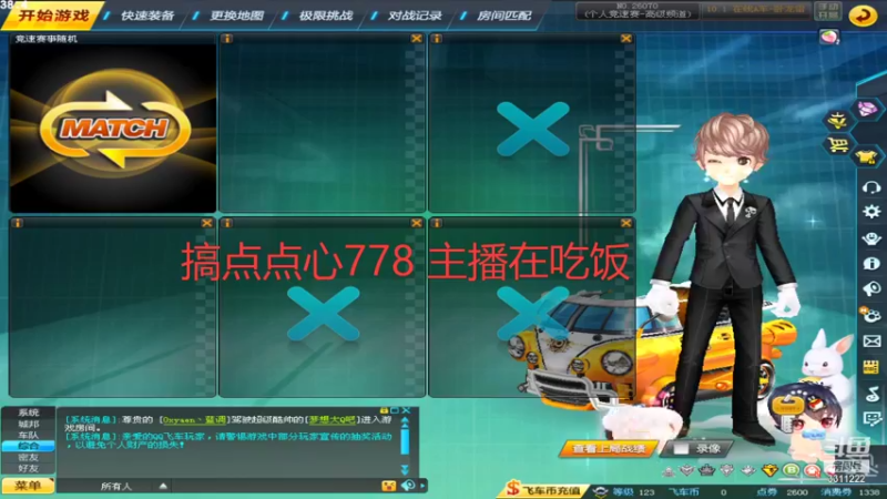 【2021-10-01 05点场】宇宙的宇吖：又菜又爱玩 3311222