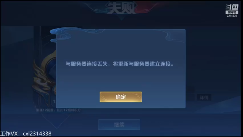 【2021-10-01 18点场】国服老狐狸：国服妲己：进来学技术