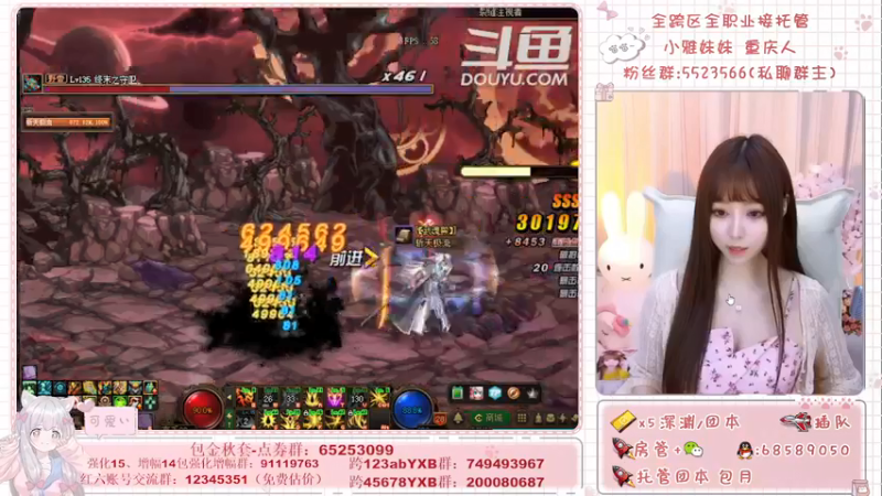 【2021-09-30 23点场】小雅妹妹m：♥️奥兹玛、深渊、团本不排队哟