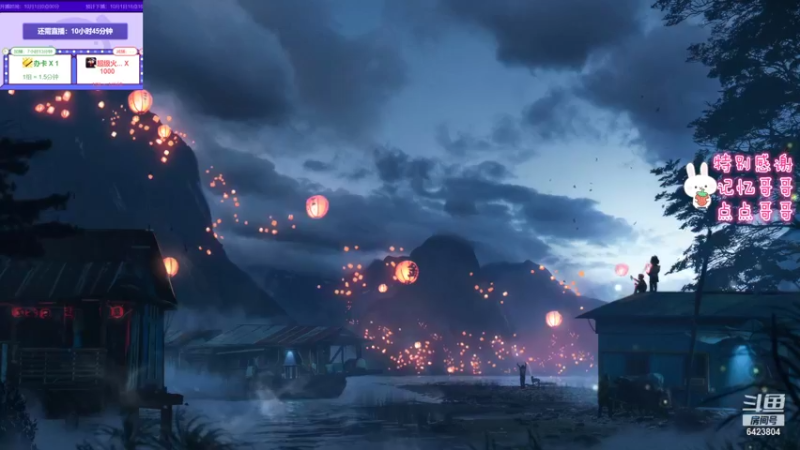 【2021-10-01 07点场】程可爱keai：国庆双倍加1.5