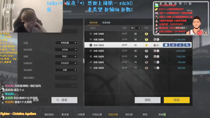 【2021-09-29 21点场】2k张献计：更新怎么说？献计说！